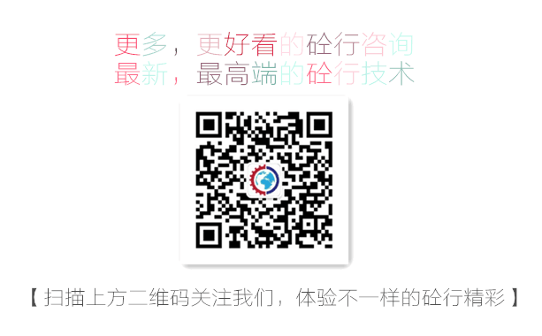 混凝土、工程機械、互聯(lián)網(wǎng)+、三一