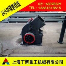 花崗巖錘式破碎機、福建錘式破碎機、錘式破碎機價格