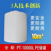 10噸塑料桶 云南哪里買10噸的塑料桶 塑料桶生產廠家