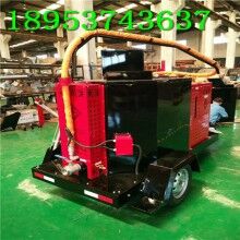 驚喜來報道！60L瀝青路面灌縫機 高速路道路瀝青修補機
