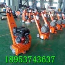 迷你款！手扶式路面銑刨機 混凝土拉毛銑刨機