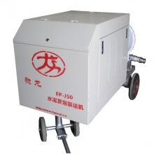 單相220V供電水泥發泡泵送機FP-J50
