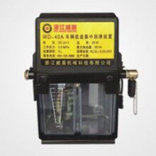 車輛底盤潤滑系統WD-40A
