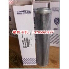 中聯臂架壓油濾芯HP1352D